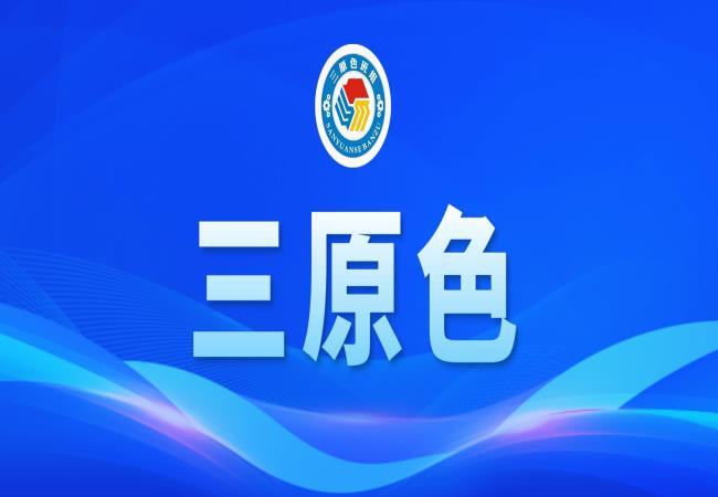 “三原色”班組 | 堅(jiān)守產(chǎn)線 無懼烈陽