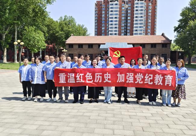 精密部件事業(yè)部二支部開展“重溫紅色歷史，加強(qiáng)黨紀(jì)教育”主題黨日活動(dòng)